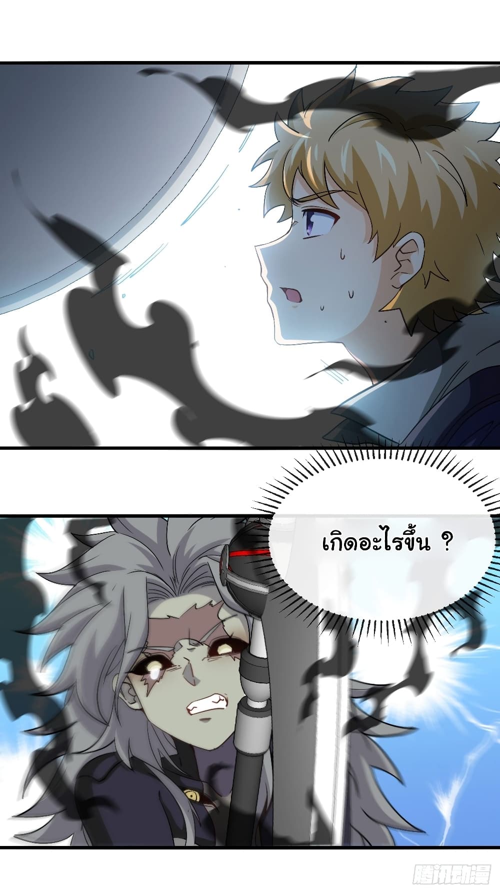 Tian Jiang Jin Li Ninag page 19