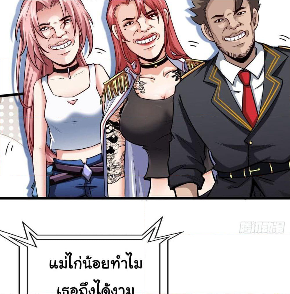 Tian Jiang Jin Li Ninag page 10