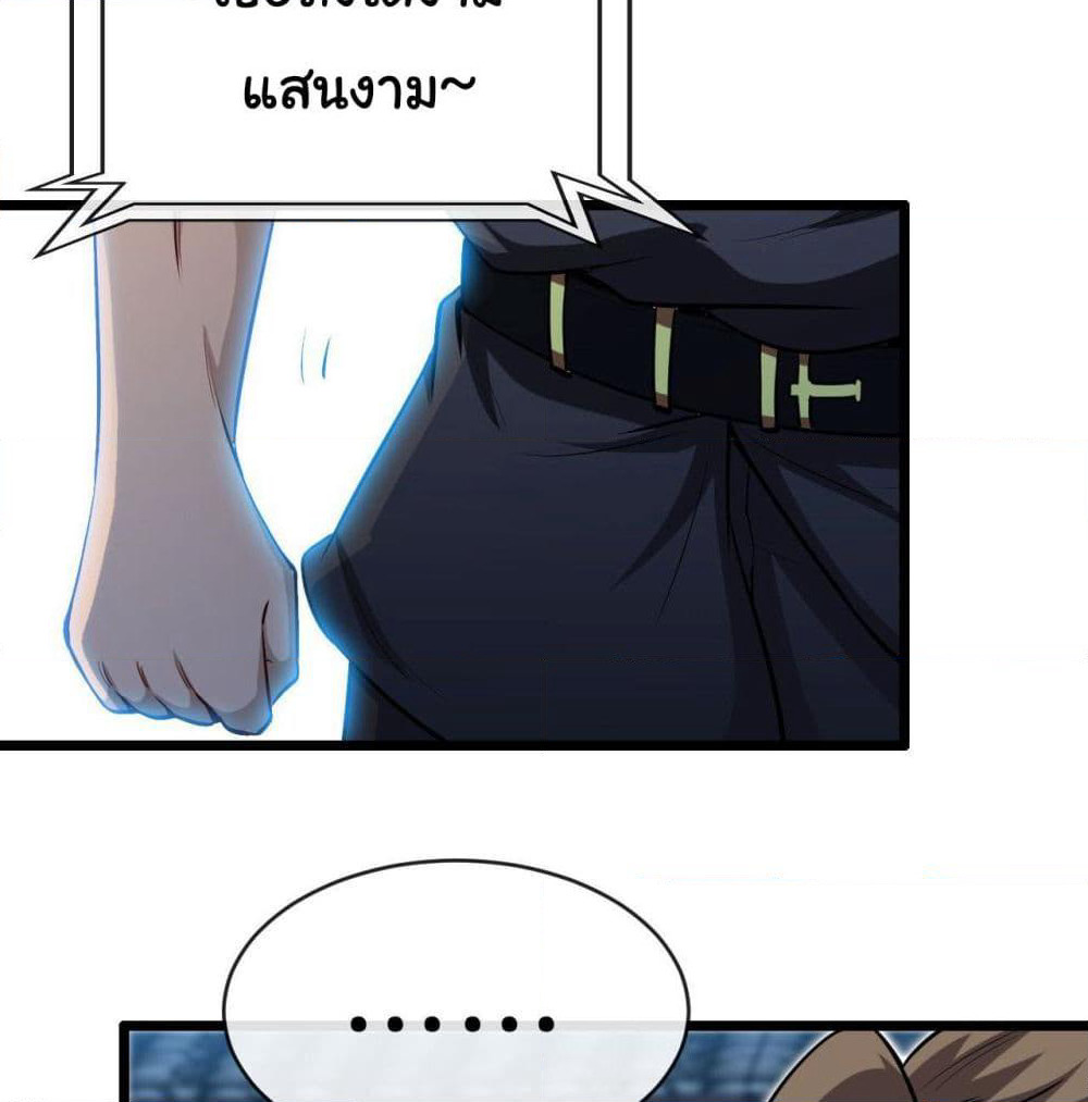 Tian Jiang Jin Li Ninag page 11
