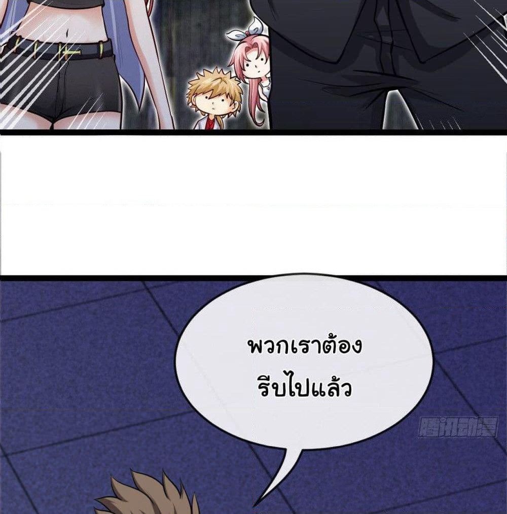 Tian Jiang Jin Li Ninag page 14