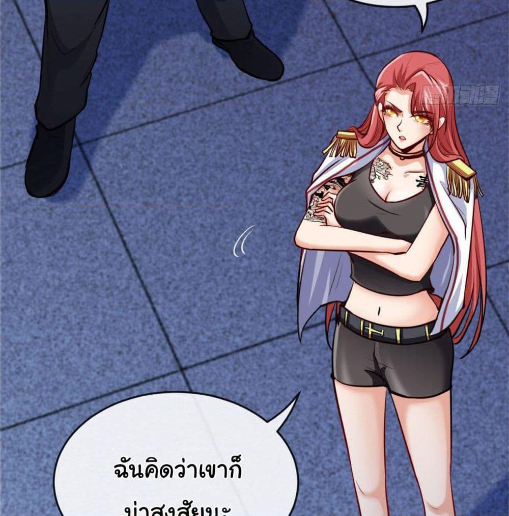 Tian Jiang Jin Li Ninag page 16