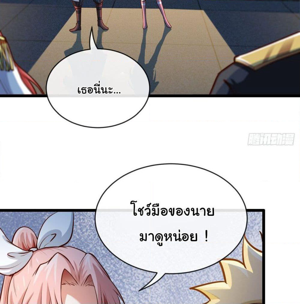 Tian Jiang Jin Li Ninag page 20