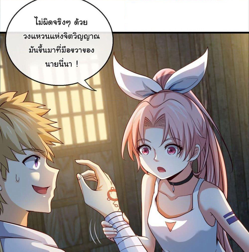 Tian Jiang Jin Li Ninag page 25