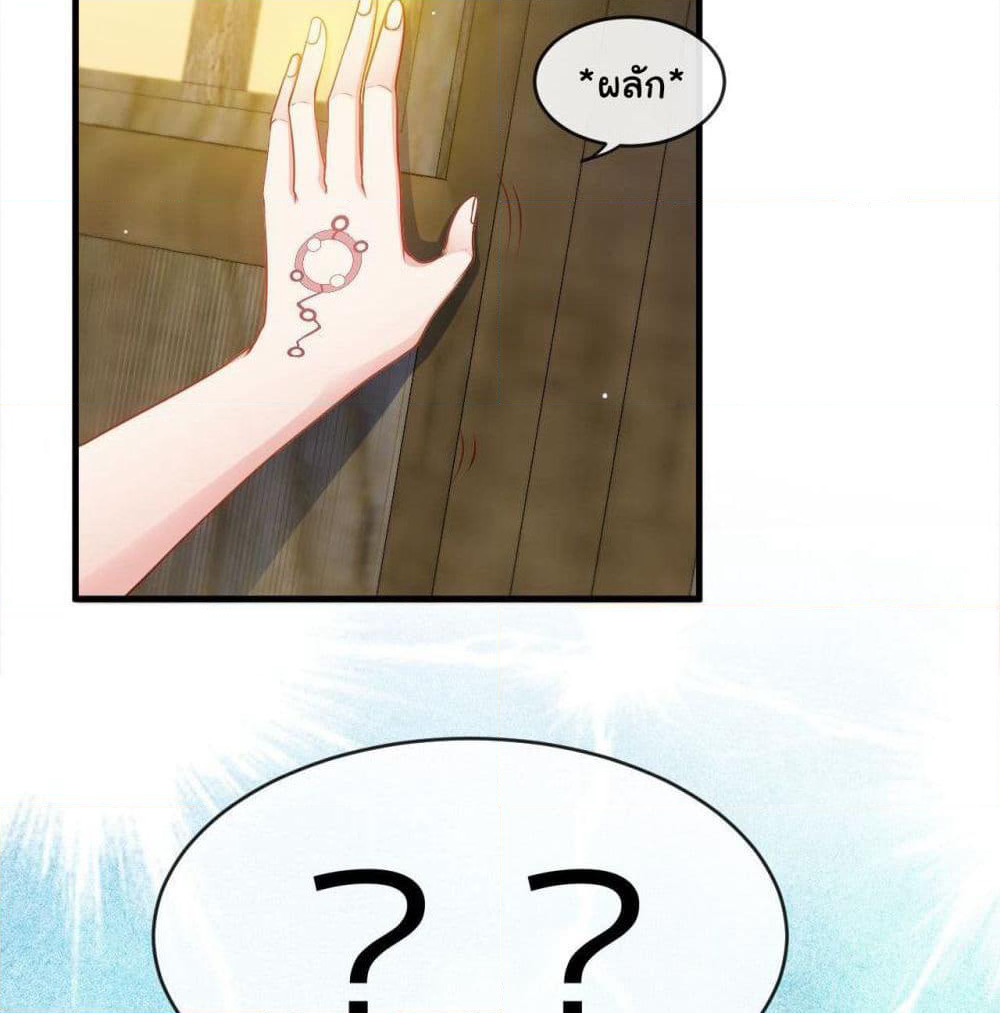 Tian Jiang Jin Li Ninag page 38