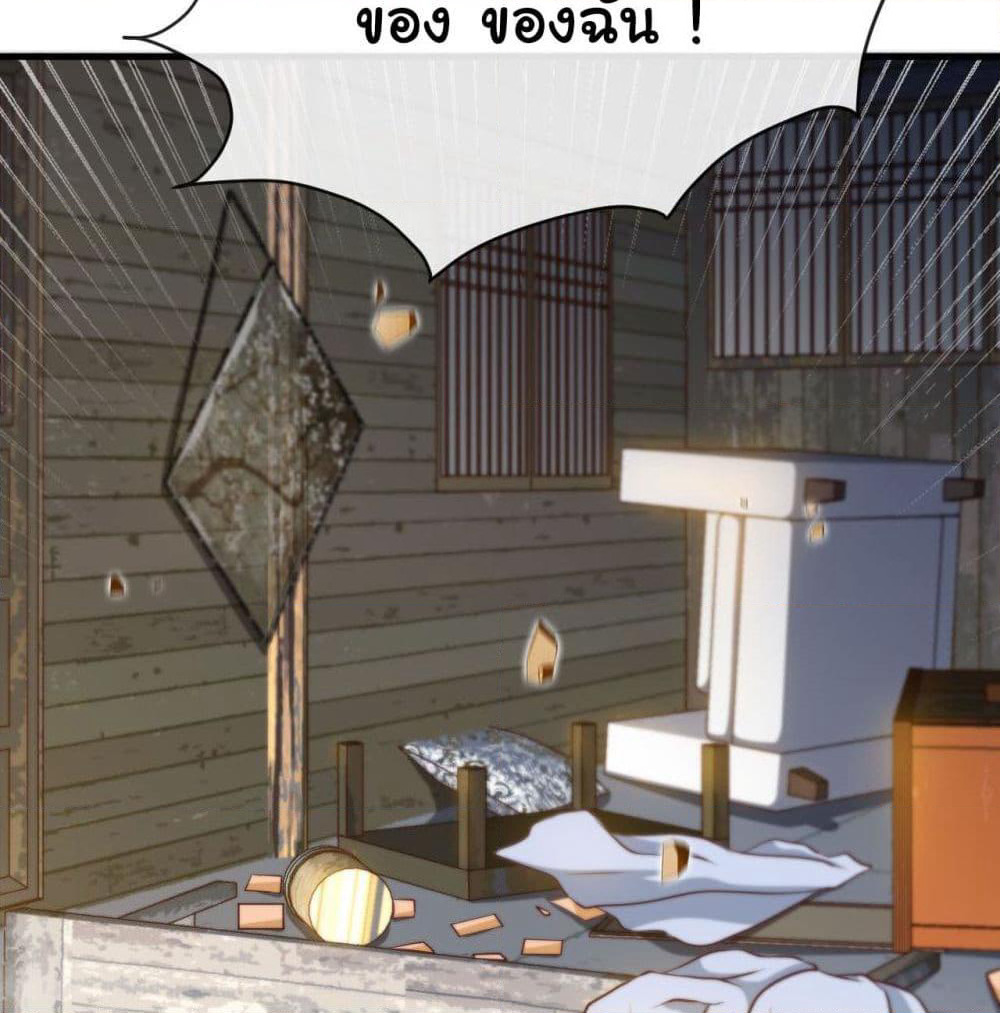 Tian Jiang Jin Li Ninag page 41