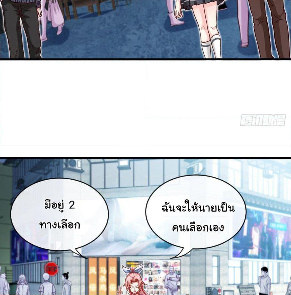 Tian Jiang Jin Li Ninag page 47
