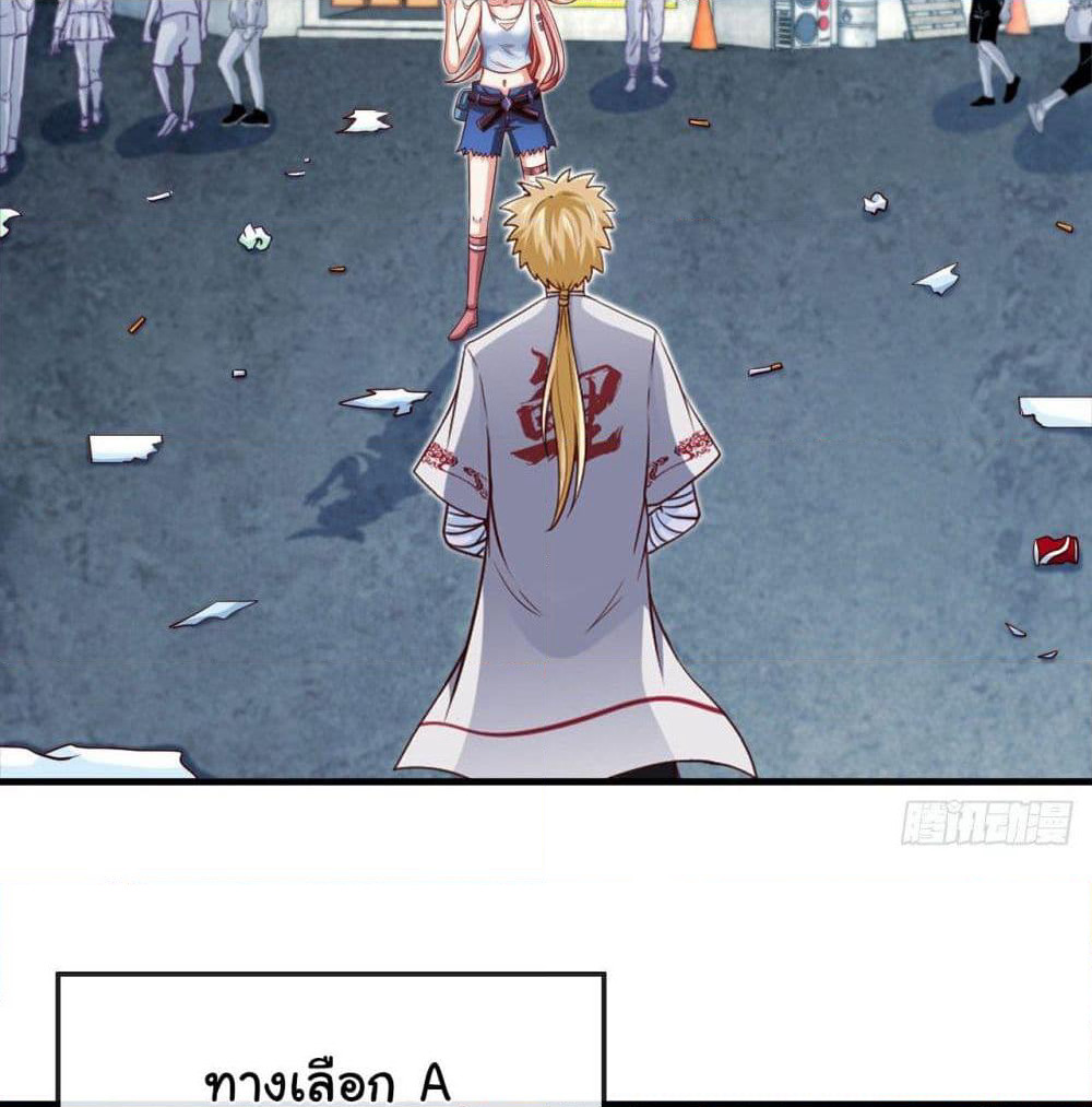 Tian Jiang Jin Li Ninag page 48