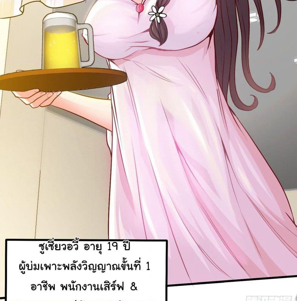 Tian Jiang Jin Li Ninag page 60