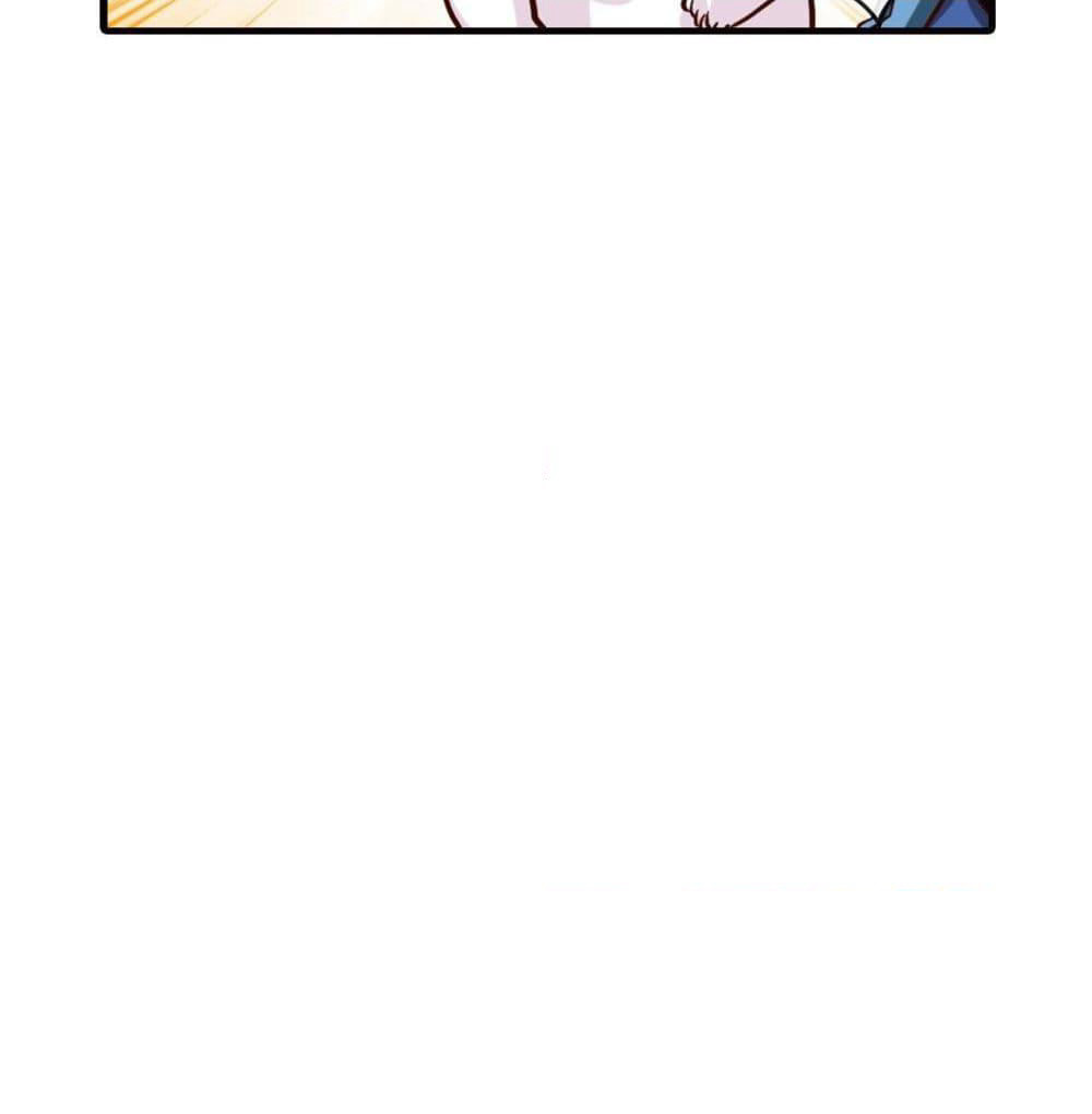 Tian Jiang Jin Li Ninag page 76