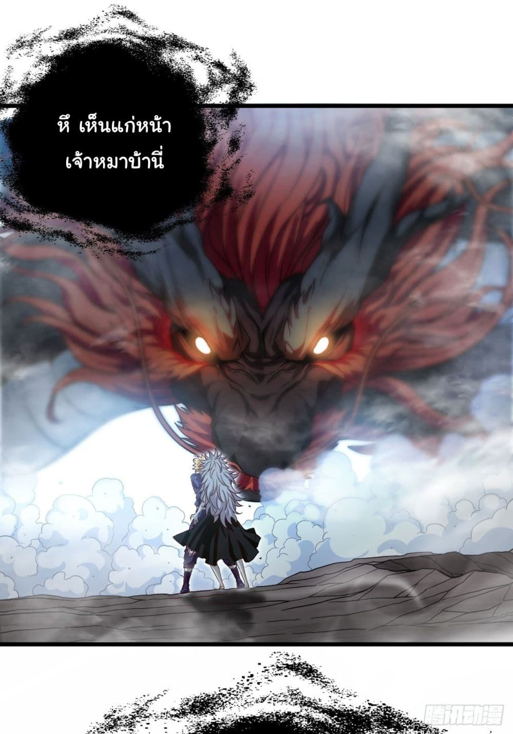 Tian Jiang Jin Li Ninag page 6