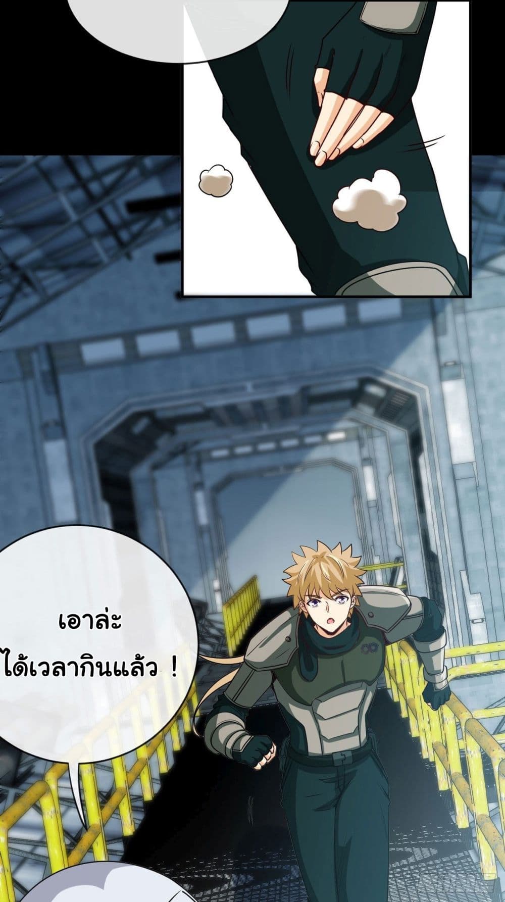 Tian Jiang Jin Li Ninag page 21
