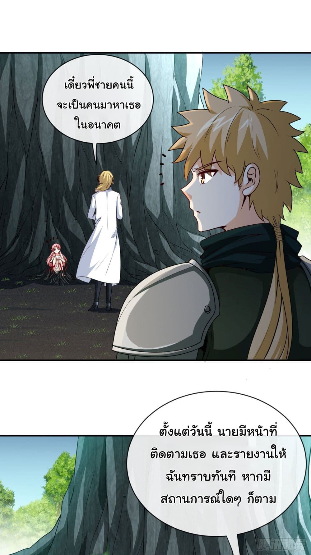 Tian Jiang Jin Li Ninag page 6