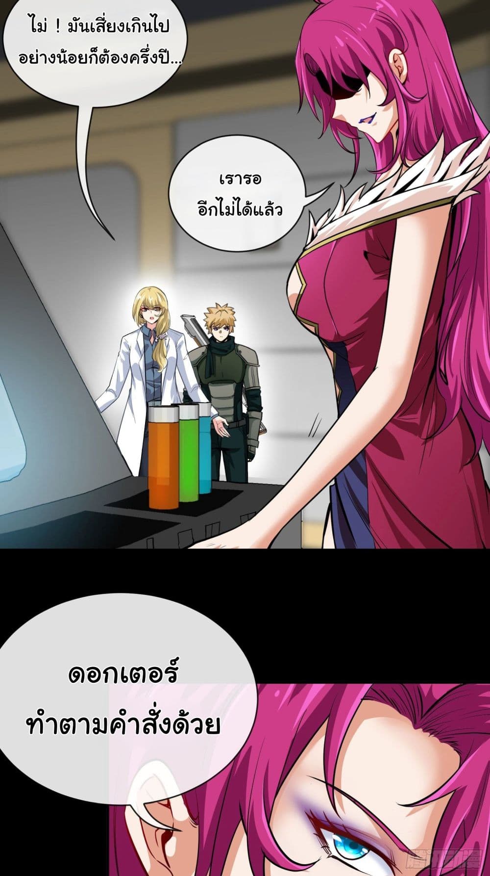 Tian Jiang Jin Li Ninag page 32