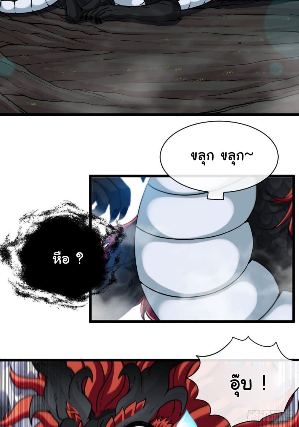 Tian Jiang Jin Li Ninag page 7