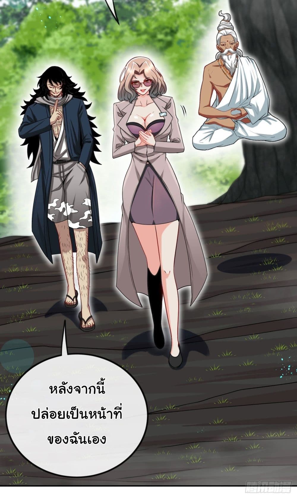 Tian Jiang Jin Li Ninag page 16