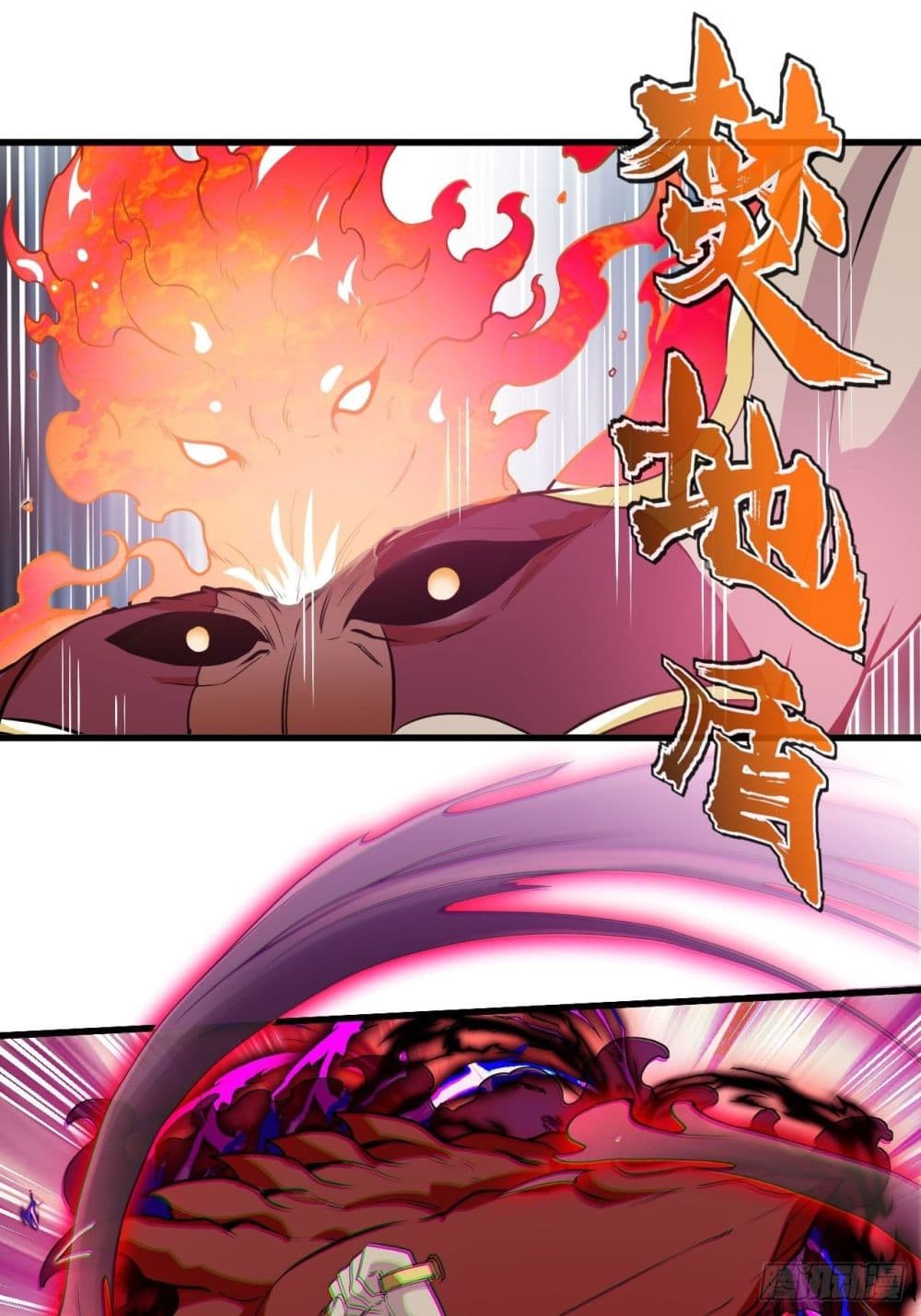 Tian Jiang Jin Li Ninag page 17