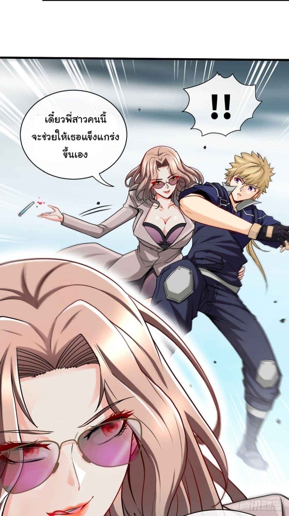 Tian Jiang Jin Li Ninag page 30
