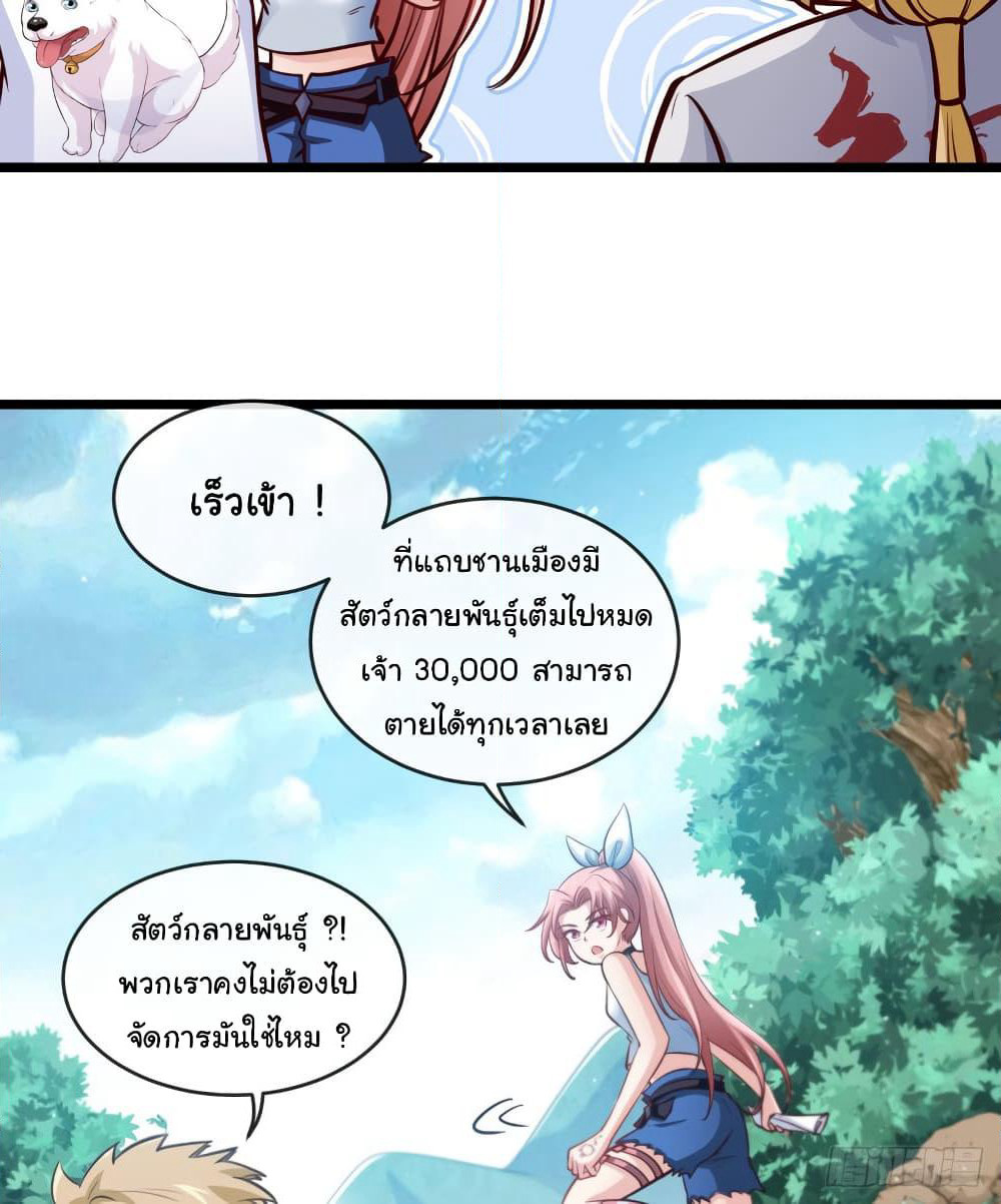 Tian Jiang Jin Li Ninag page 13