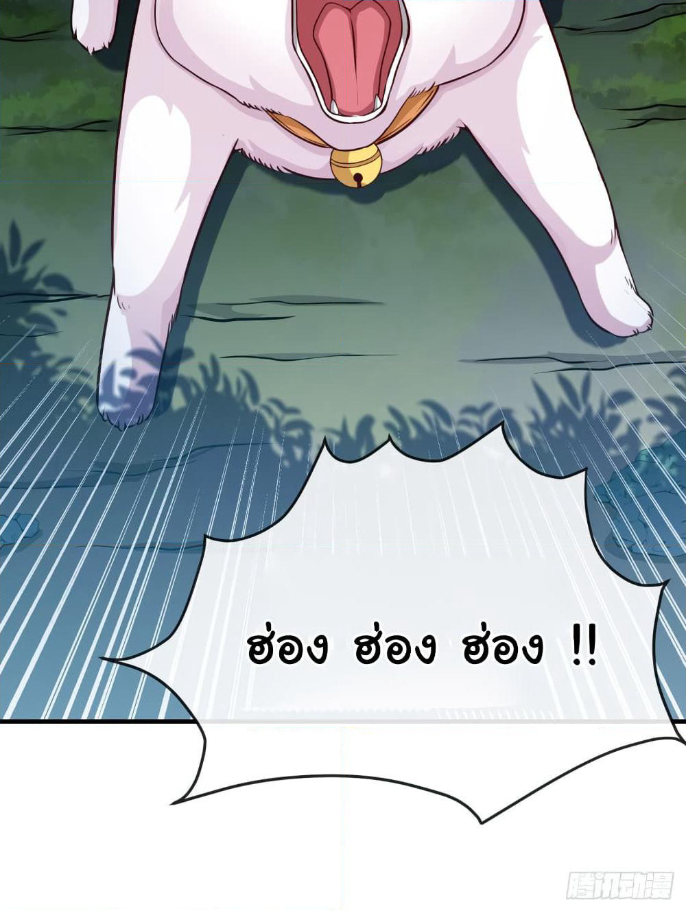 Tian Jiang Jin Li Ninag page 24