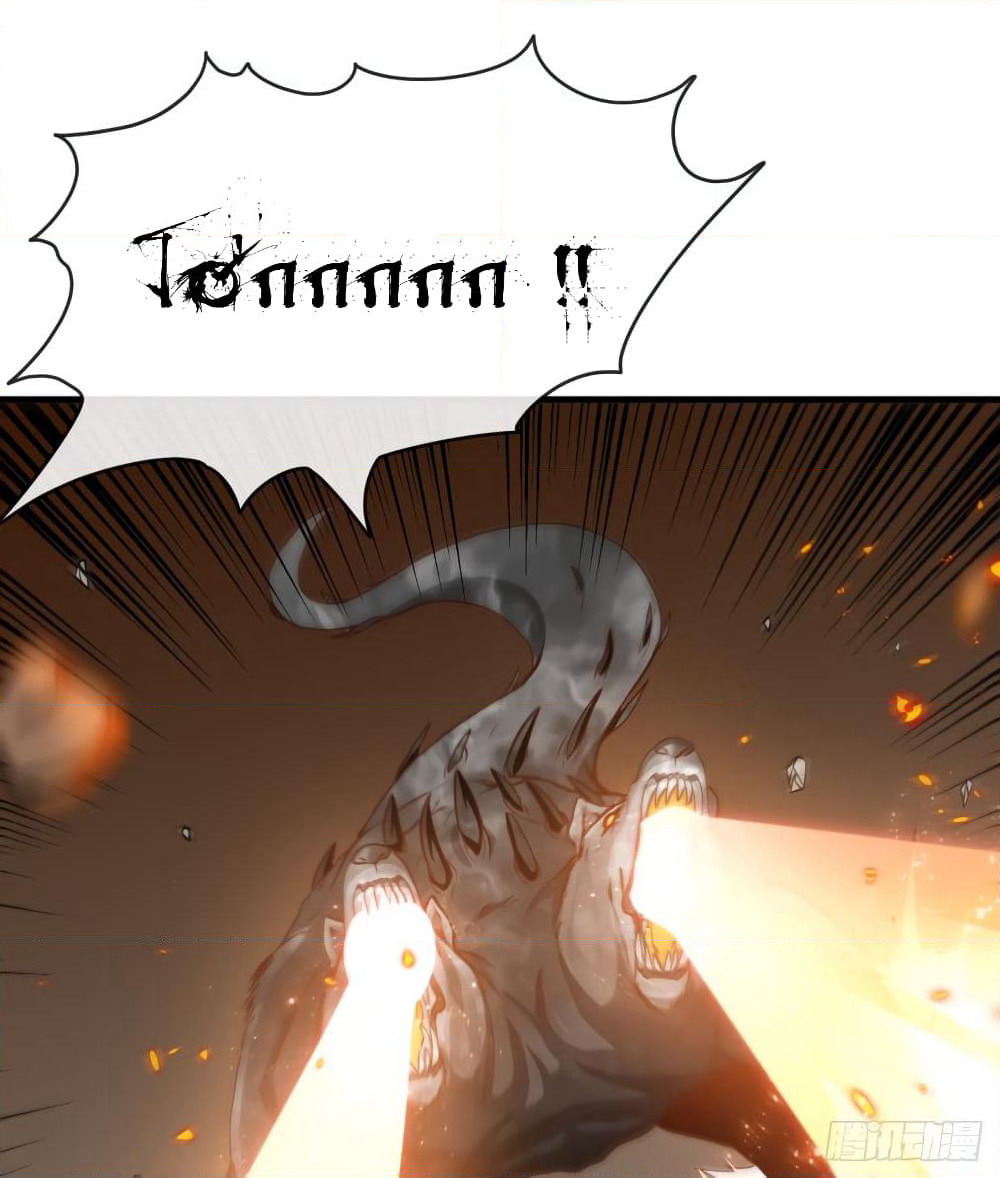 Tian Jiang Jin Li Ninag page 33