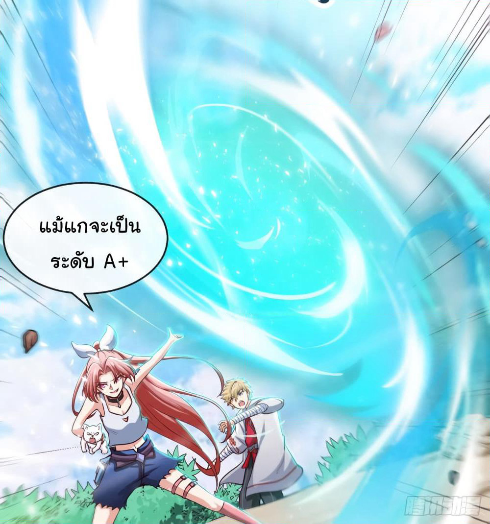 Tian Jiang Jin Li Ninag page 43