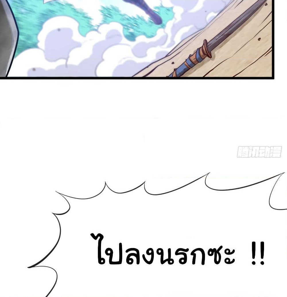 Tian Jiang Jin Li Ninag page 17