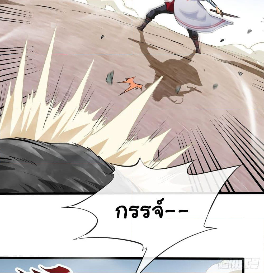Tian Jiang Jin Li Ninag page 20