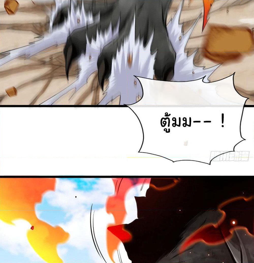 Tian Jiang Jin Li Ninag page 26