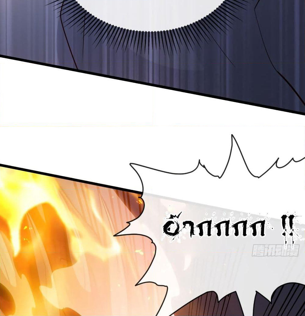 Tian Jiang Jin Li Ninag page 39