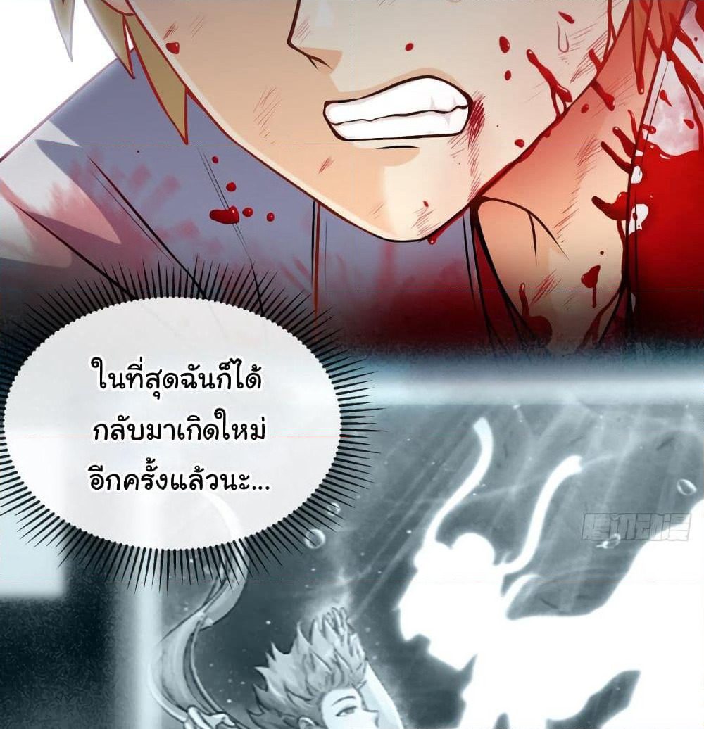 Tian Jiang Jin Li Ninag page 46