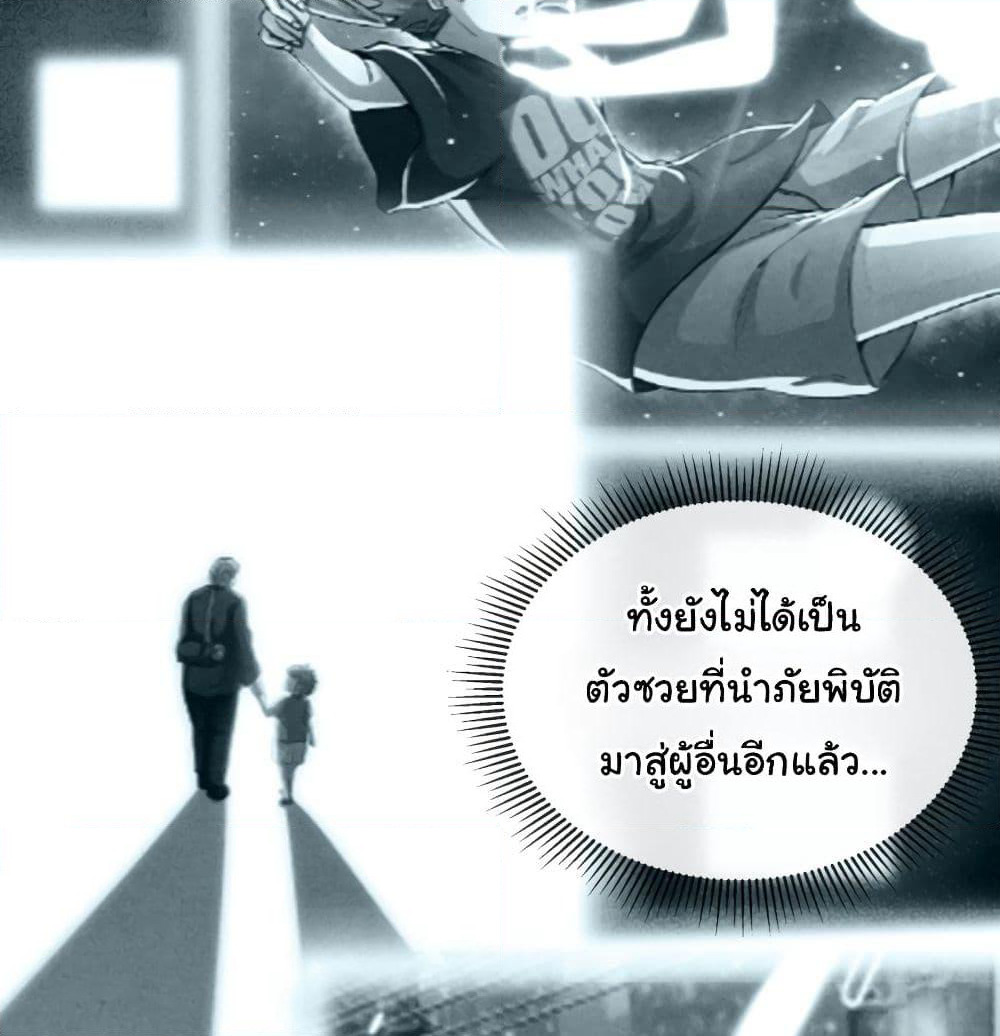 Tian Jiang Jin Li Ninag page 47