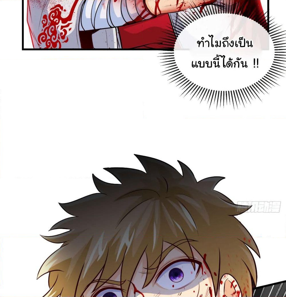 Tian Jiang Jin Li Ninag page 50