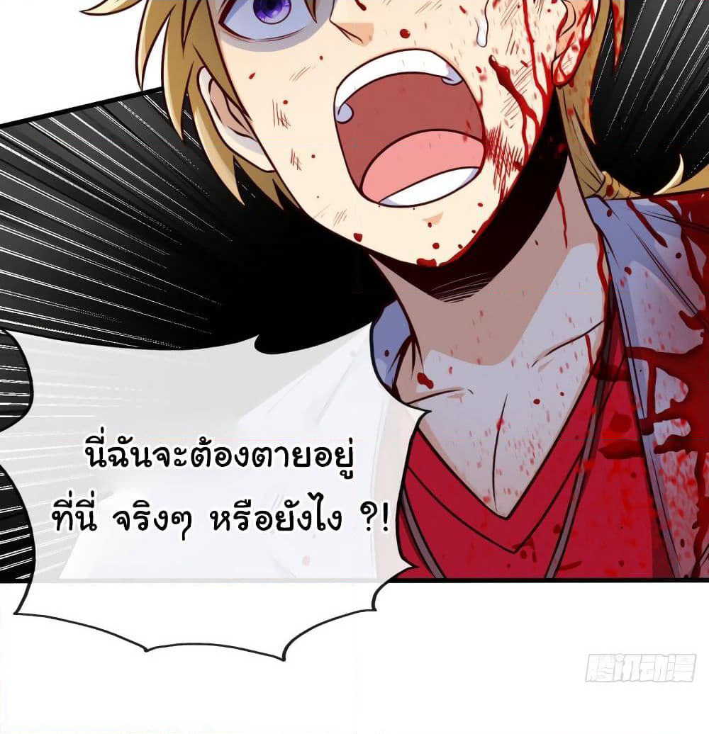 Tian Jiang Jin Li Ninag page 51