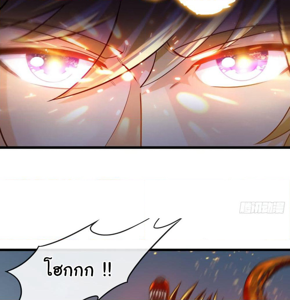 Tian Jiang Jin Li Ninag page 65