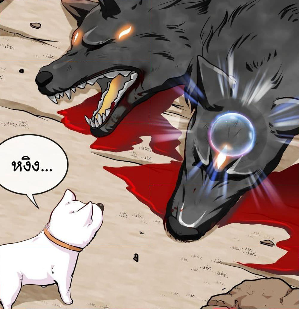 Tian Jiang Jin Li Ninag page 79