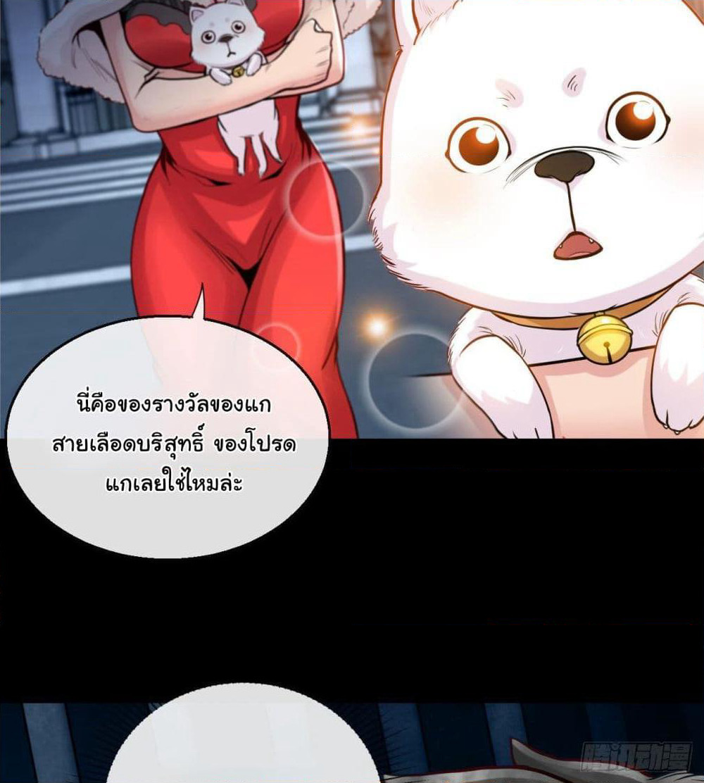 Tian Jiang Jin Li Ninag page 11