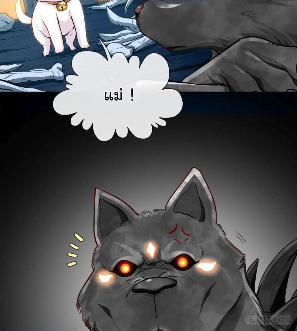 Tian Jiang Jin Li Ninag page 13