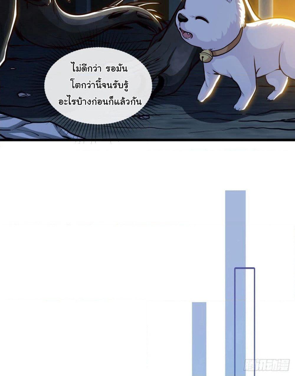 Tian Jiang Jin Li Ninag page 18