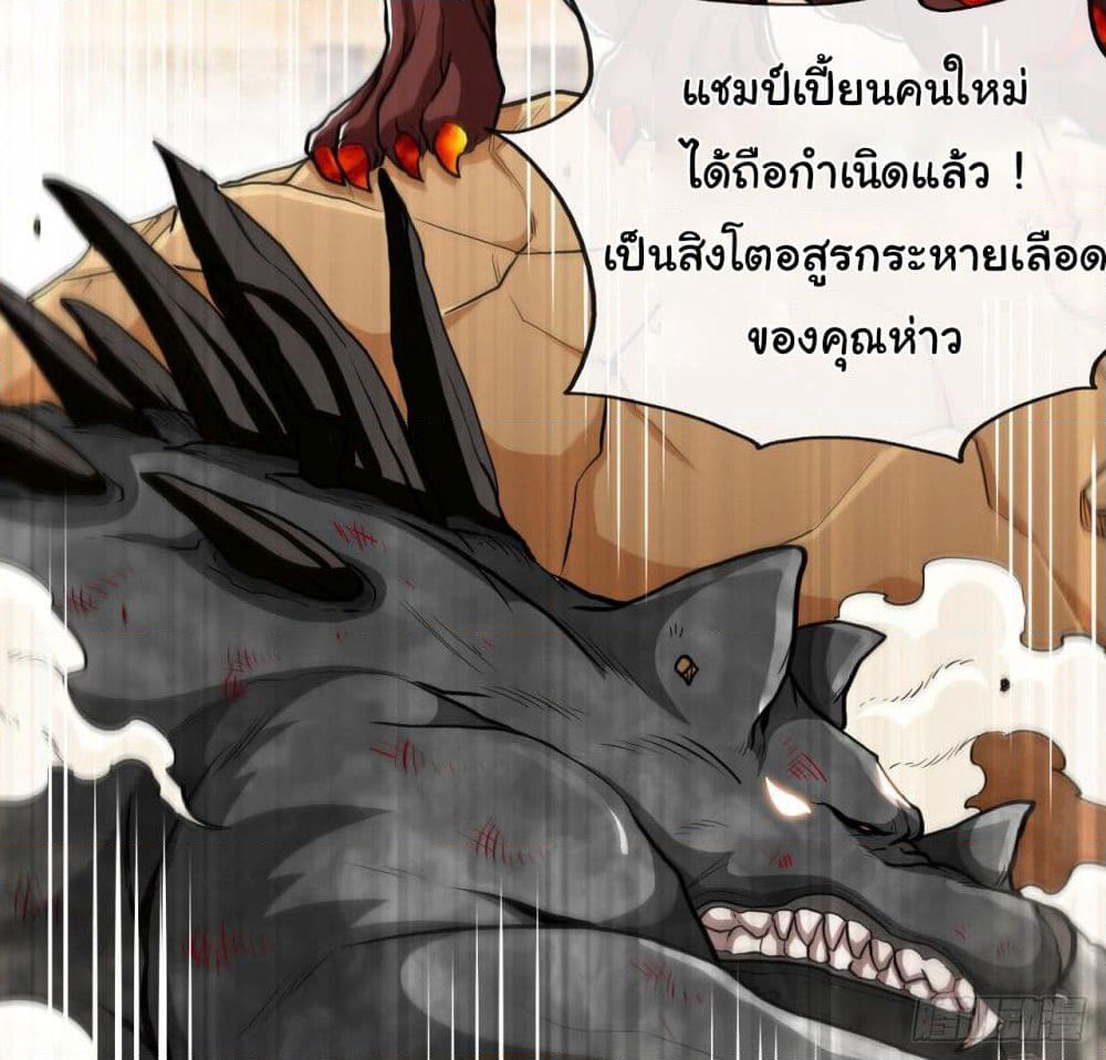 Tian Jiang Jin Li Ninag page 25