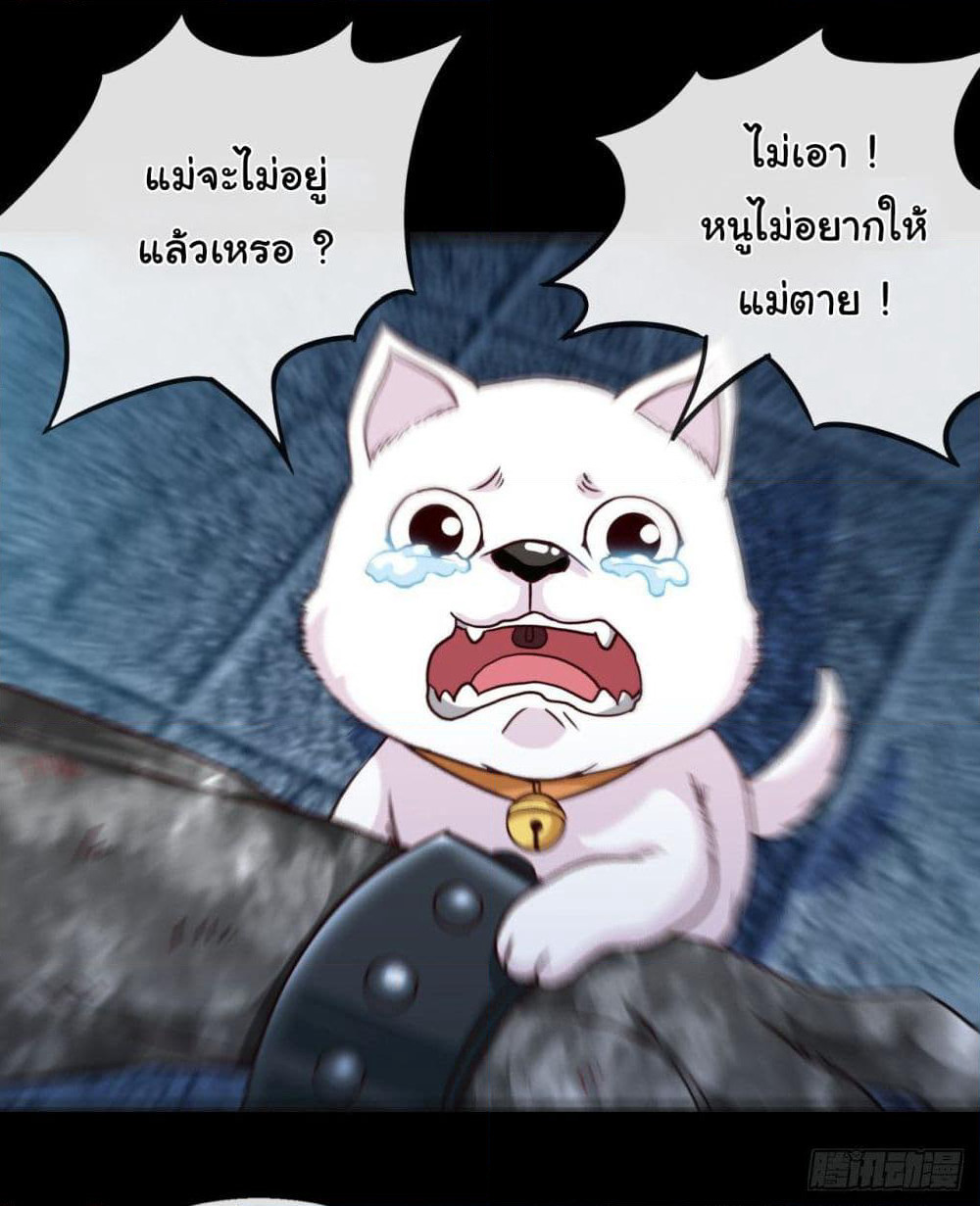 Tian Jiang Jin Li Ninag page 31