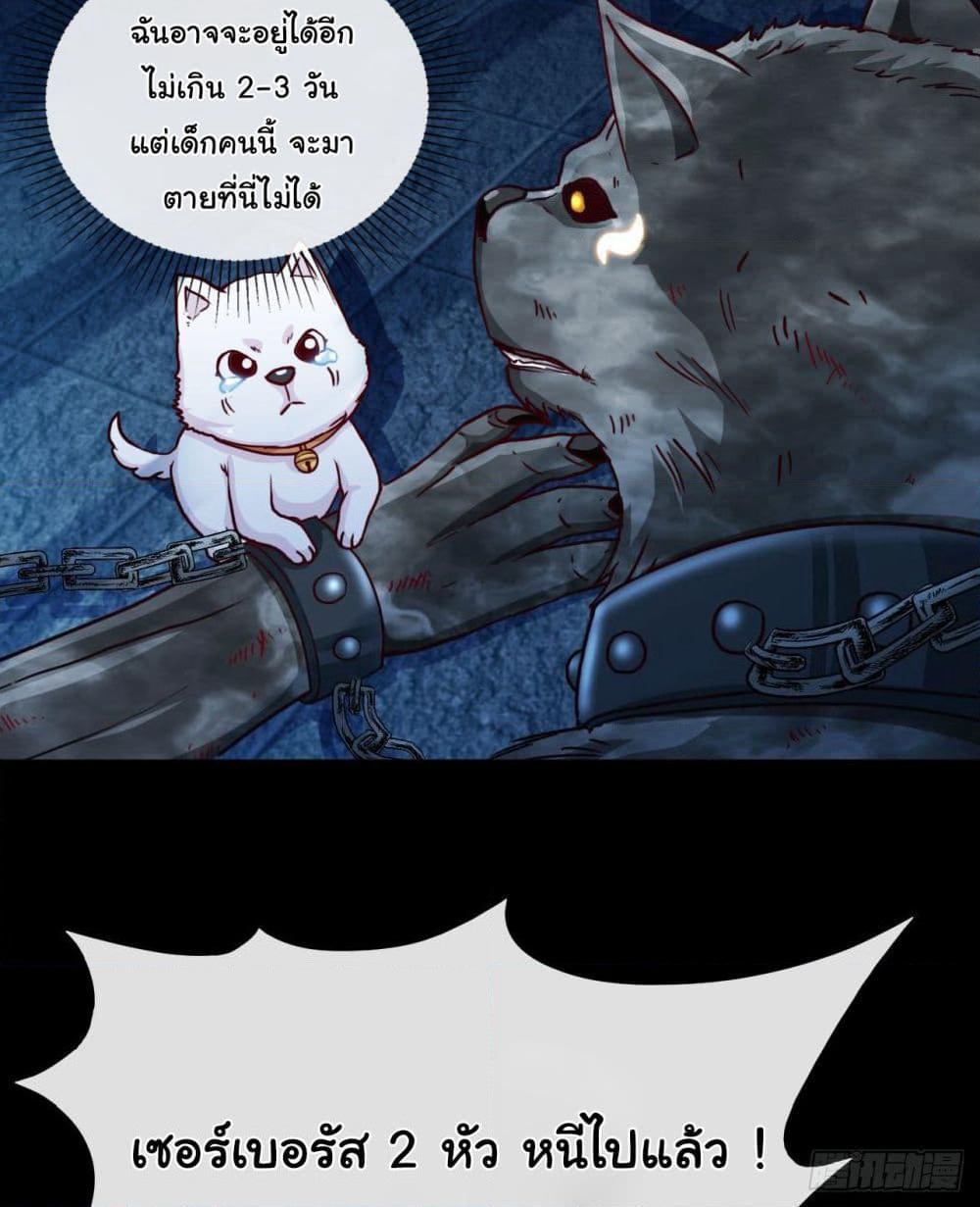 Tian Jiang Jin Li Ninag page 35