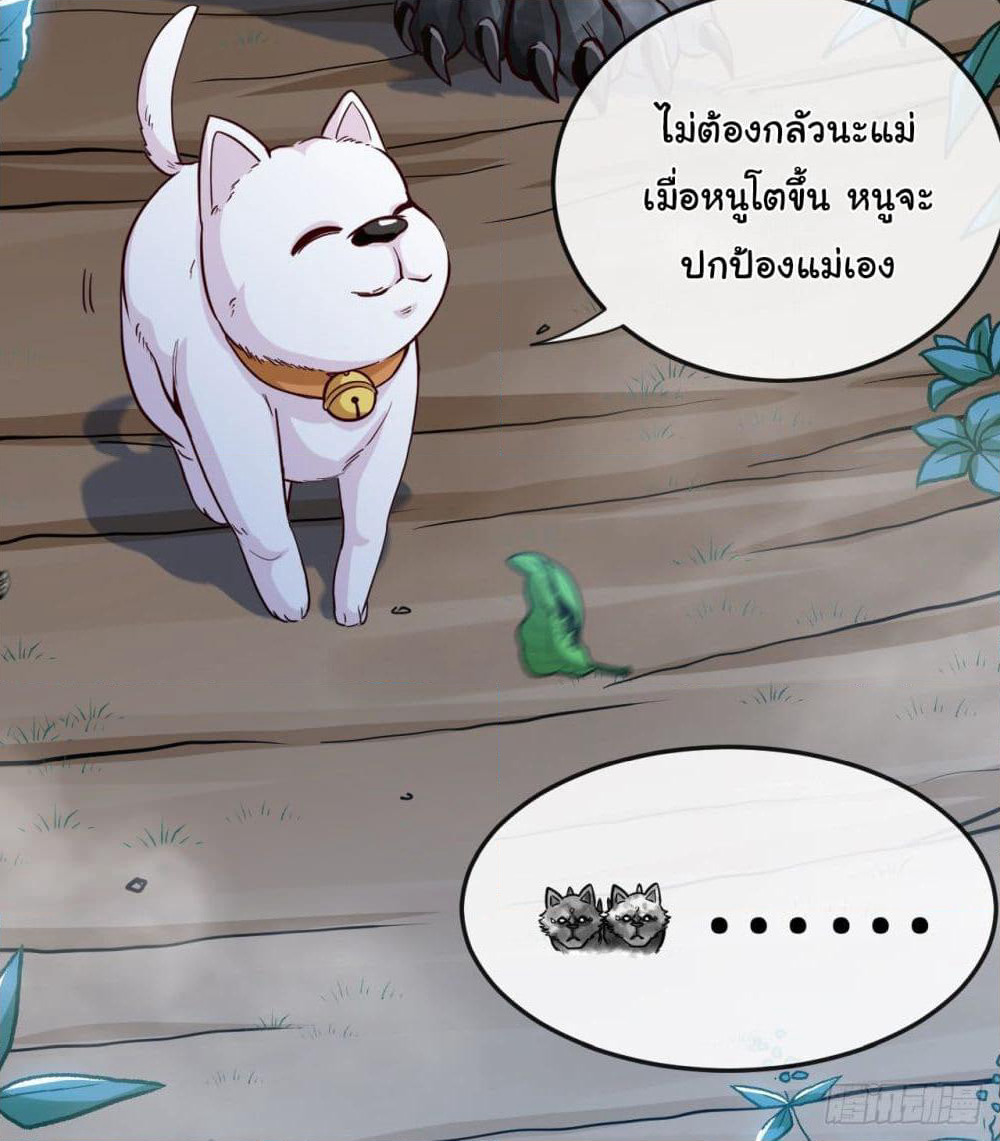 Tian Jiang Jin Li Ninag page 40