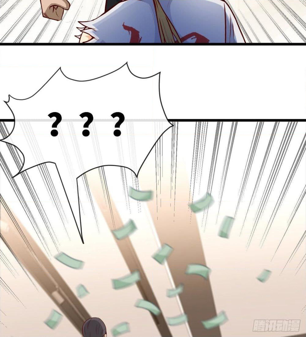 Tian Jiang Jin Li Ninag page 58