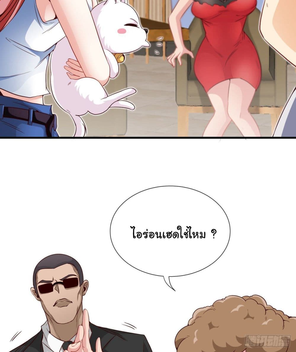 Tian Jiang Jin Li Ninag page 3