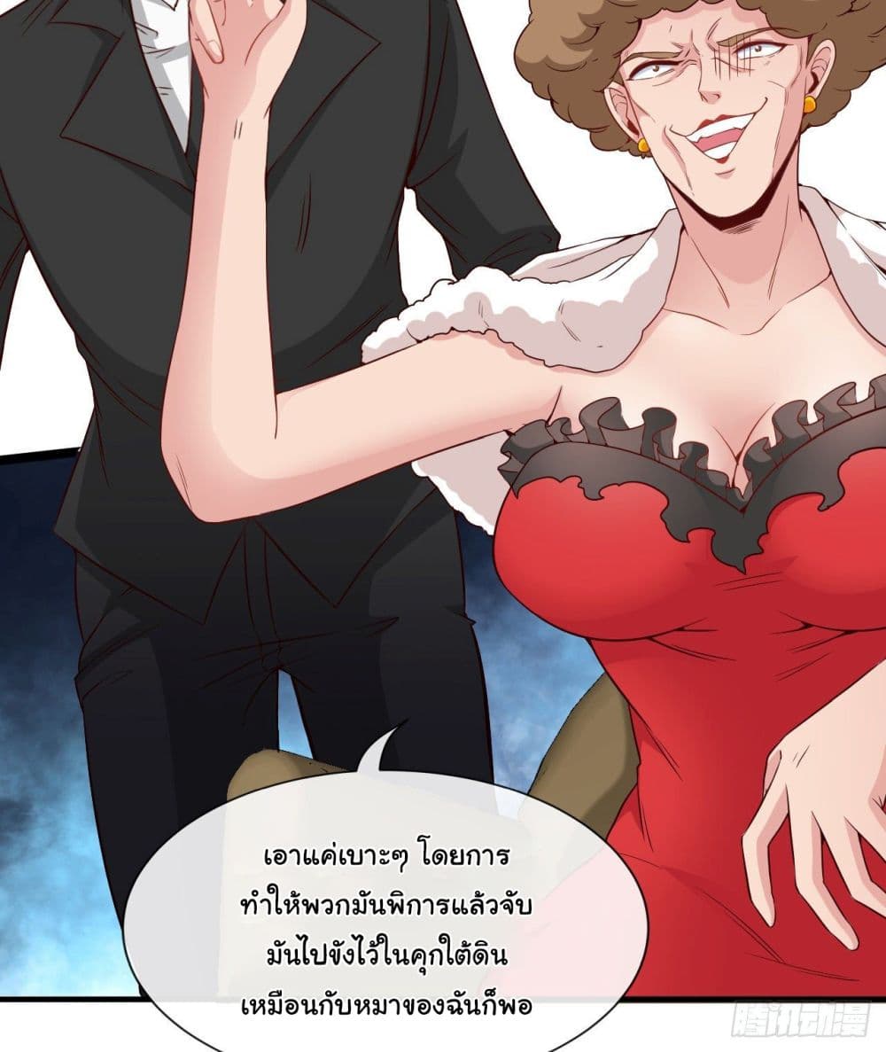 Tian Jiang Jin Li Ninag page 4