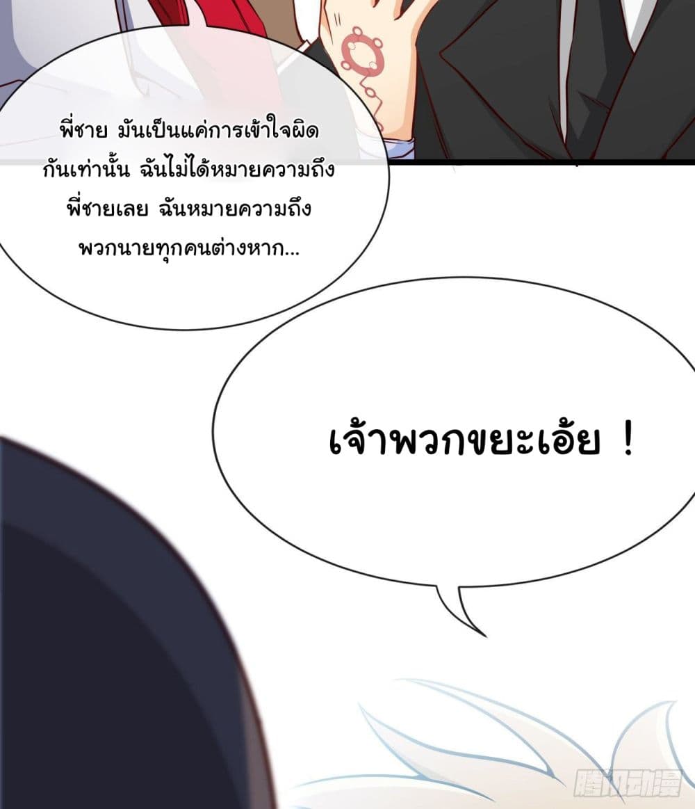 Tian Jiang Jin Li Ninag page 10