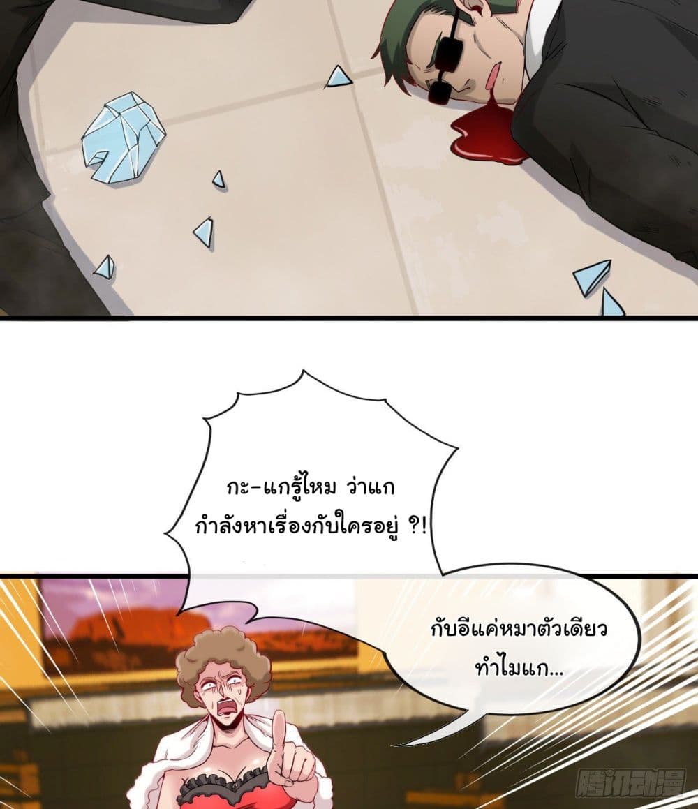 Tian Jiang Jin Li Ninag page 18