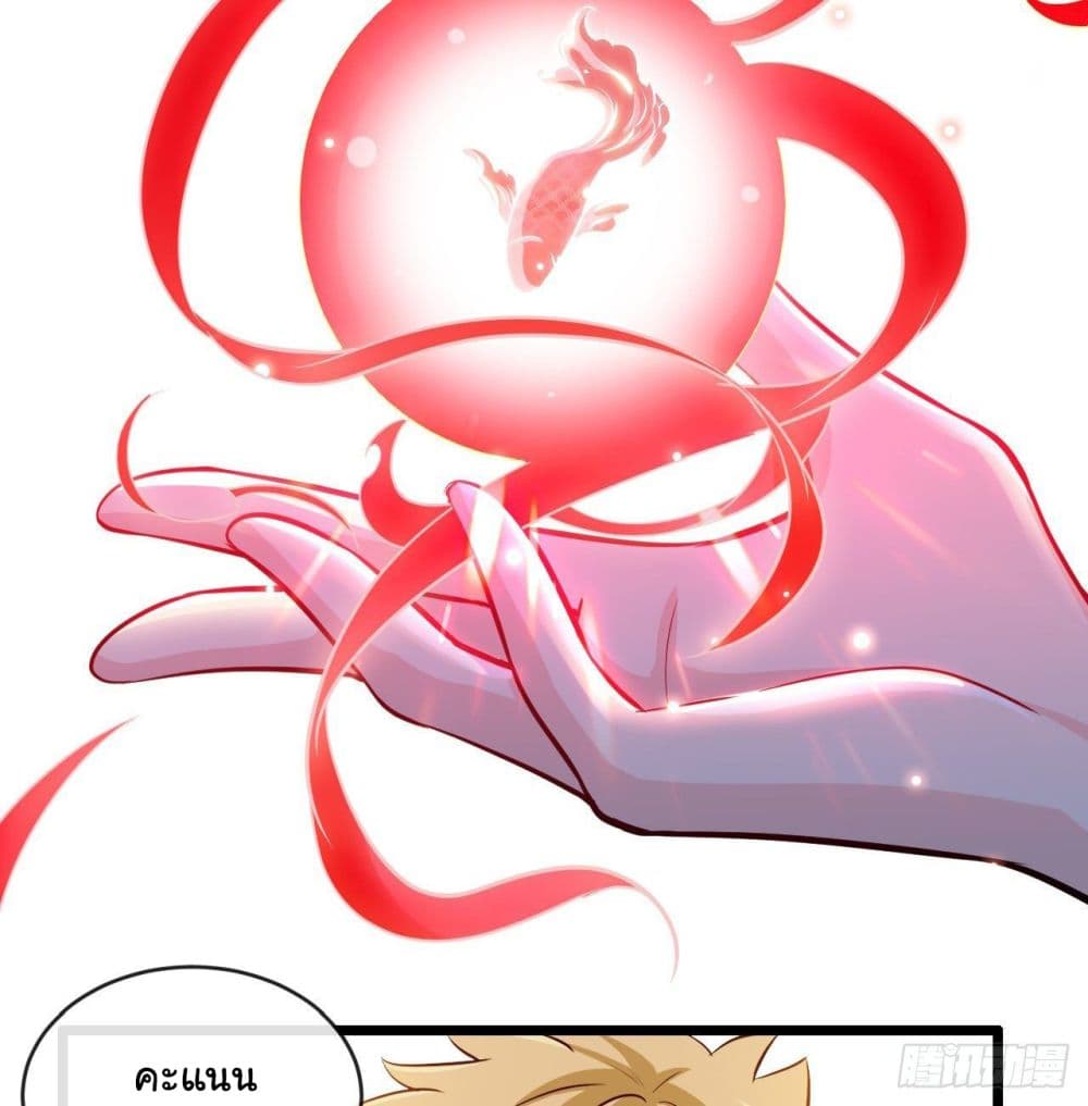 Tian Jiang Jin Li Ninag page 53