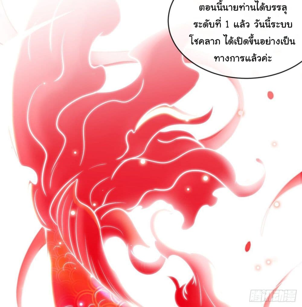 Tian Jiang Jin Li Ninag page 55