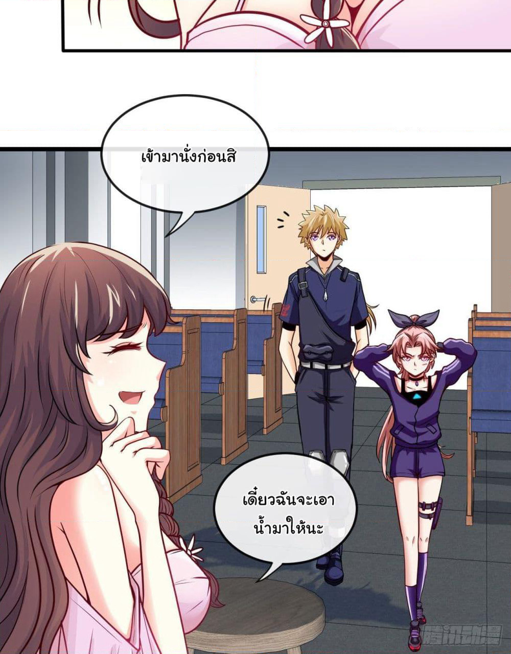 Tian Jiang Jin Li Ninag page 18